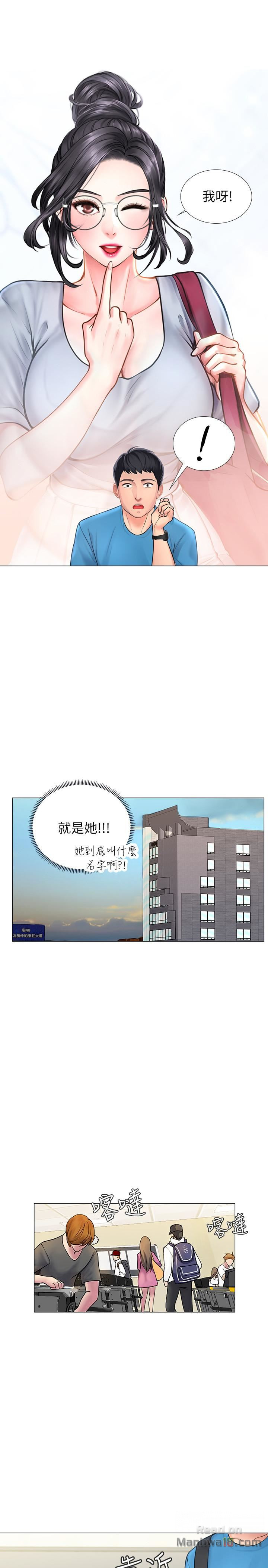 Should I Study at Noryangjin? Raw - Chapter 6 Page 42