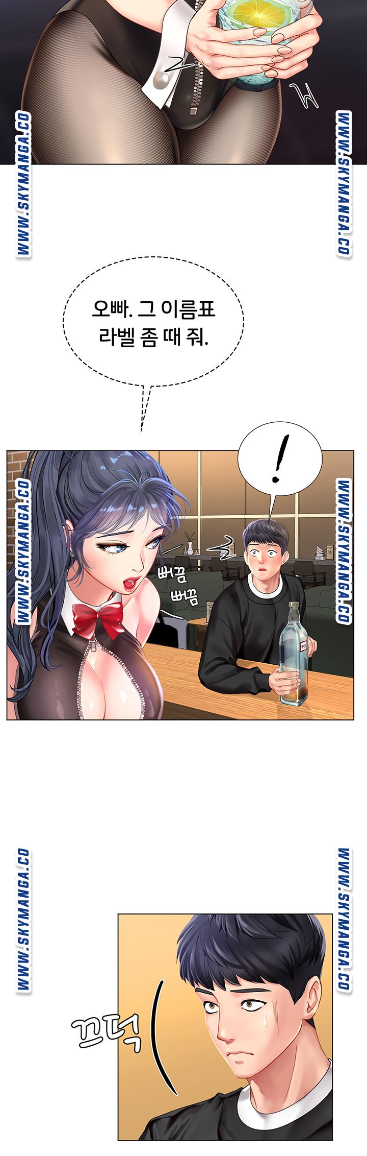 Should I Study at Noryangjin? Raw - Chapter 63 Page 24