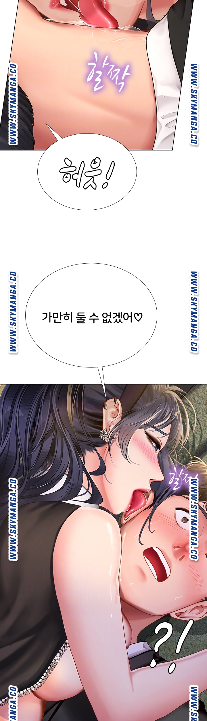 Should I Study at Noryangjin? Raw - Chapter 65 Page 4