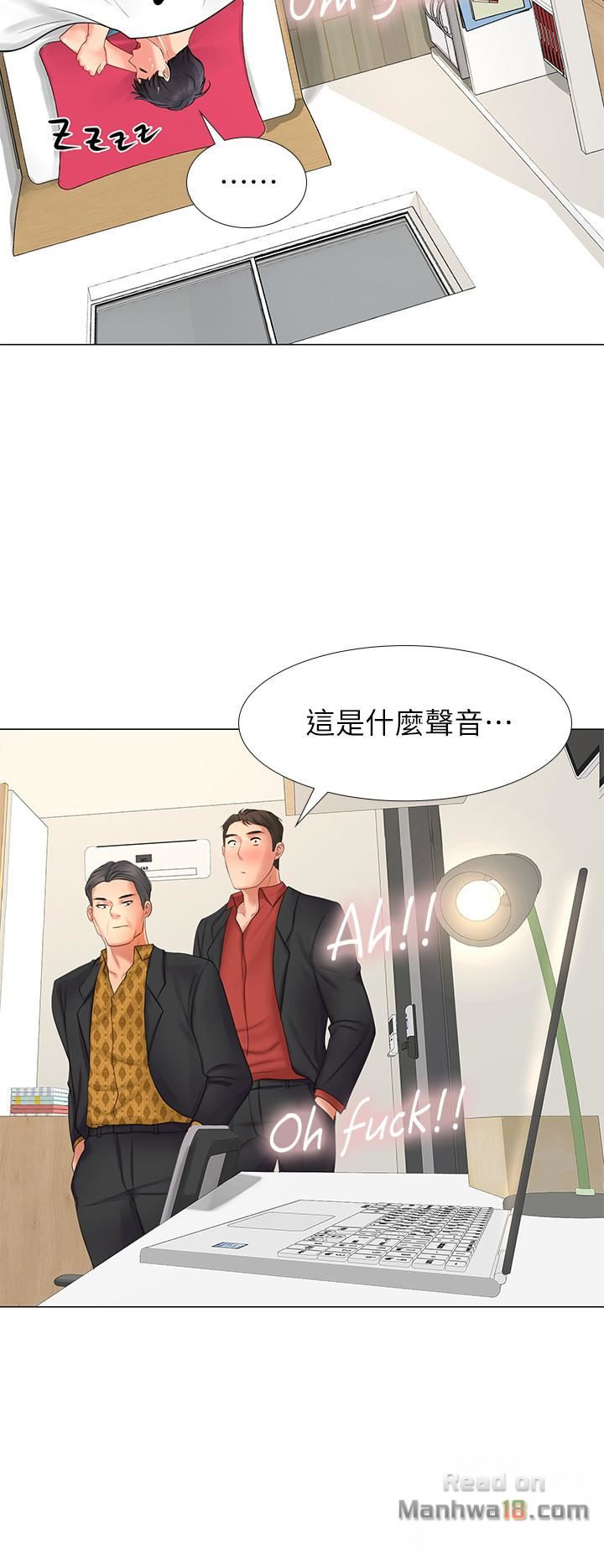 Should I Study at Noryangjin? Raw - Chapter 8 Page 37