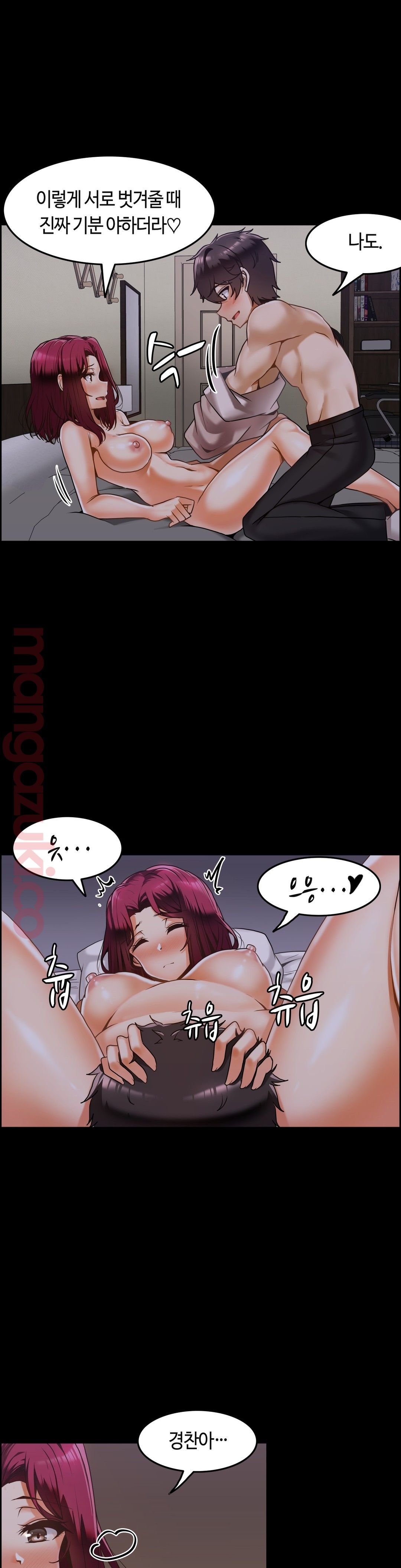 Twins Recipe Raw - Chapter 13 Page 22