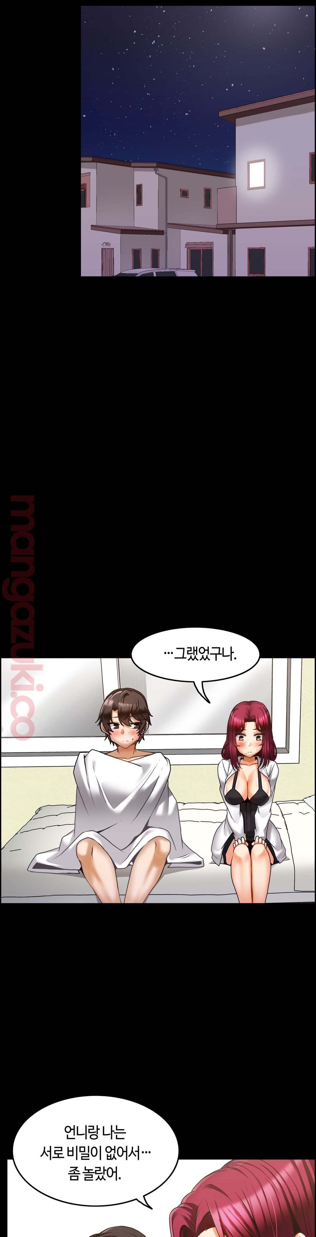 Twins Recipe Raw - Chapter 14 Page 17