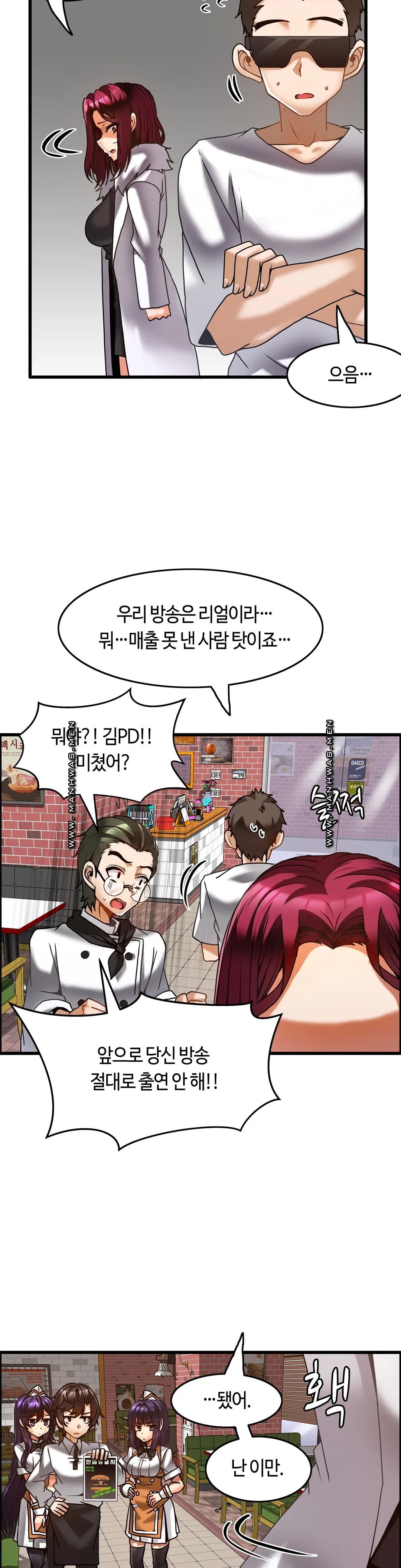 Twins Recipe Raw - Chapter 27 Page 13