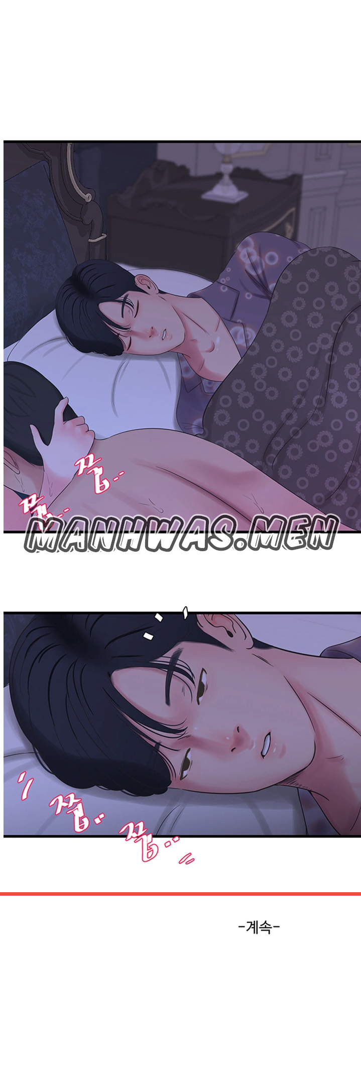 Maidens In-Law Raw - Chapter 34 Page 6