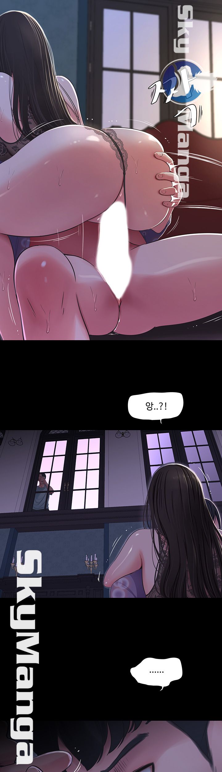 Maidens In-Law Raw - Chapter 36 Page 29