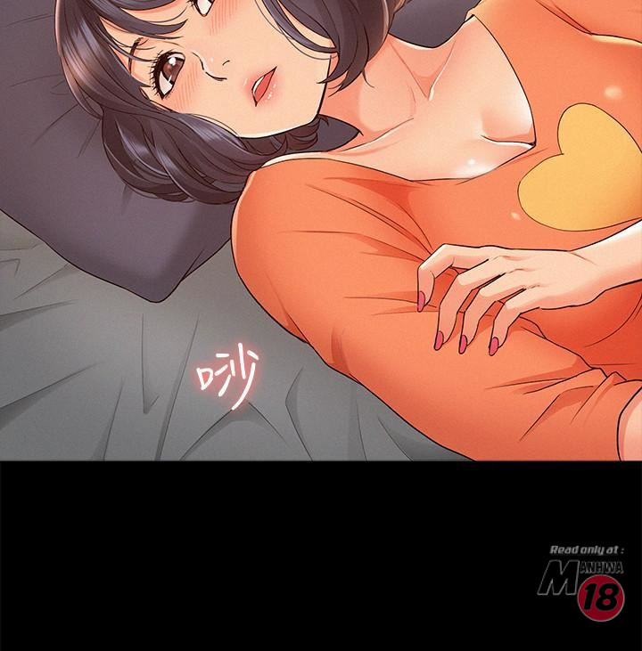 Ejaculation Raw - Chapter 24 Page 29