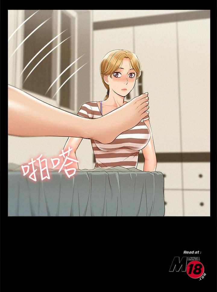 Ejaculation Raw - Chapter 25 Page 26