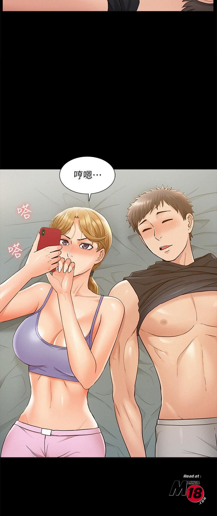 Ejaculation Raw - Chapter 25 Page 30