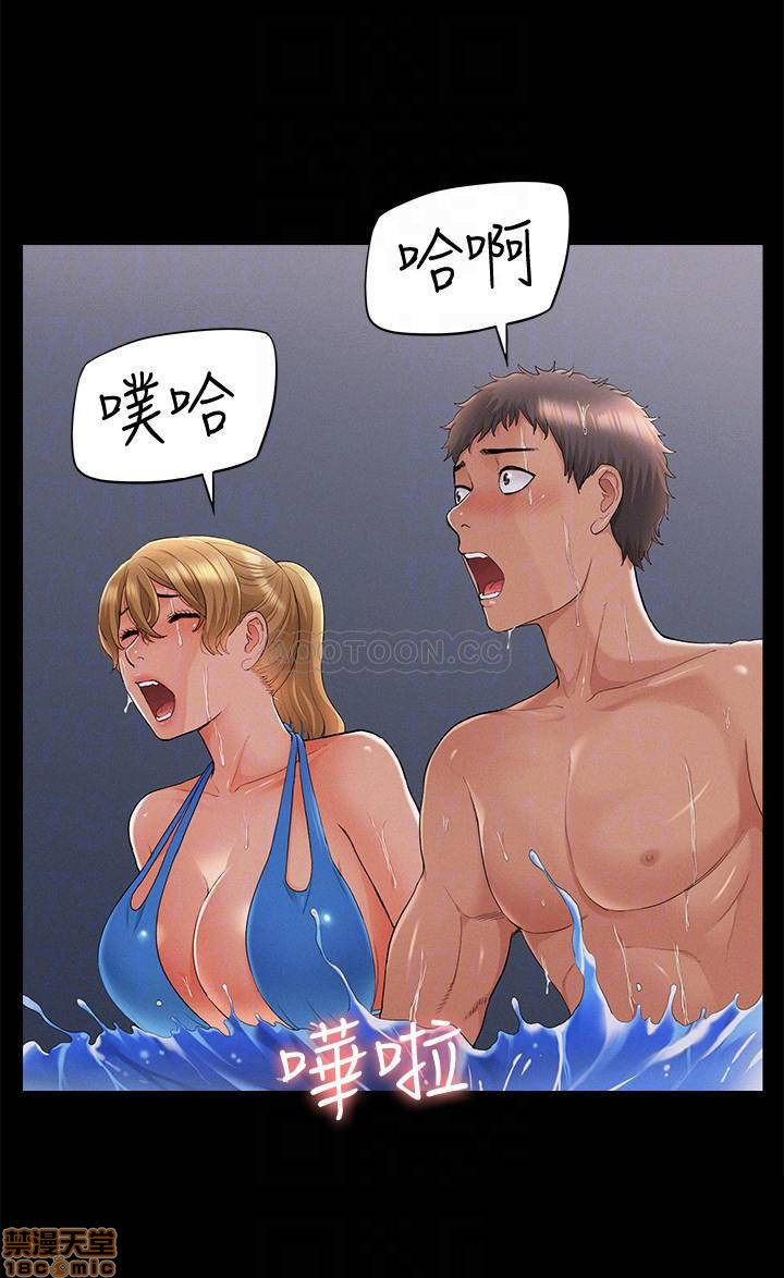 Ejaculation Raw - Chapter 30 Page 8