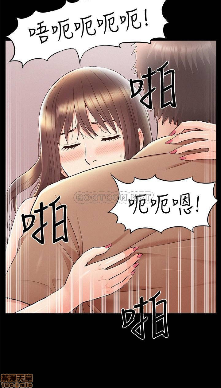 Ejaculation Raw - Chapter 34 Page 21