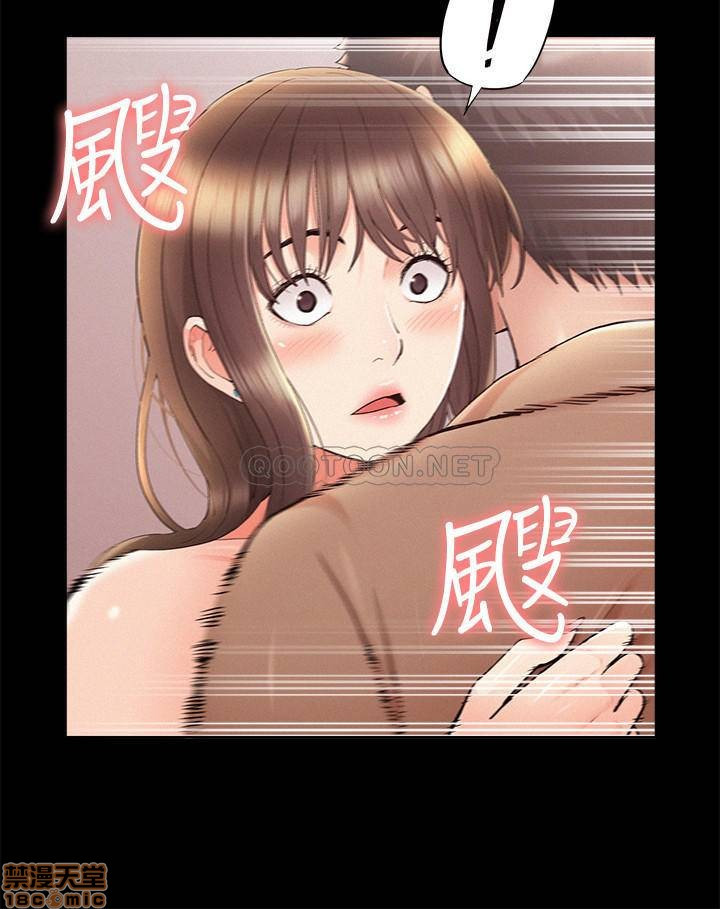 Ejaculation Raw - Chapter 34 Page 23