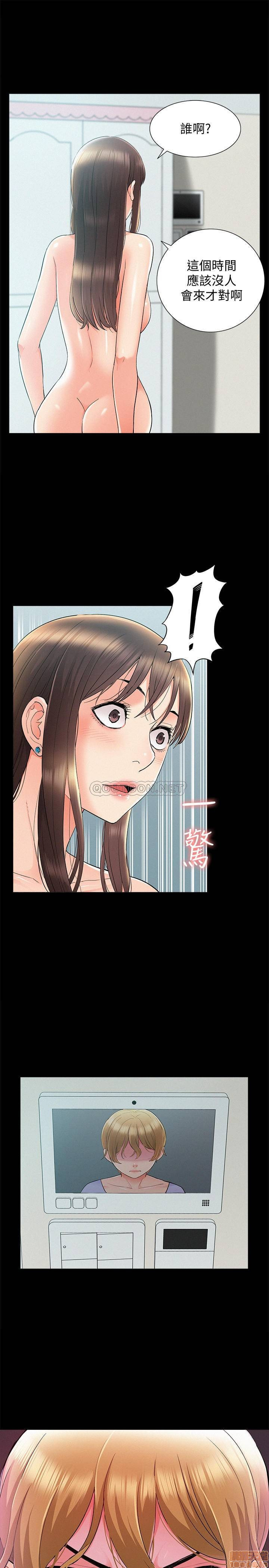 Ejaculation Raw - Chapter 35 Page 38