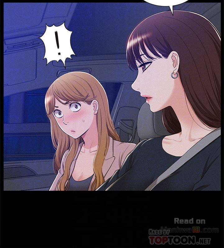 Ejaculation Raw - Chapter 7 Page 27