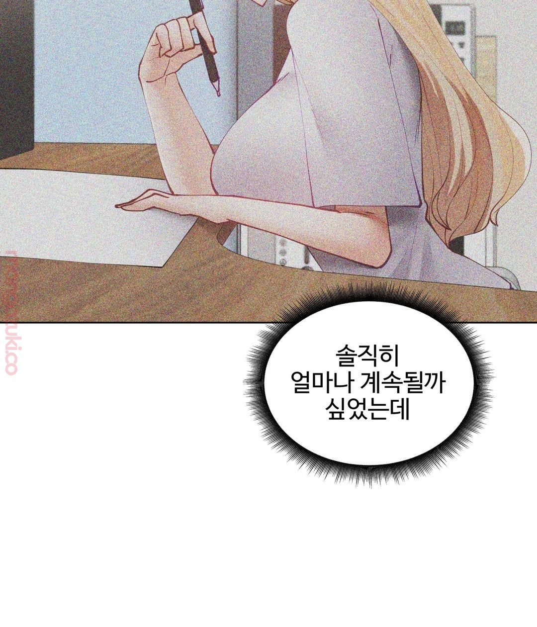 Iljinnyeo Tutoring Raw - Chapter 41 Page 3