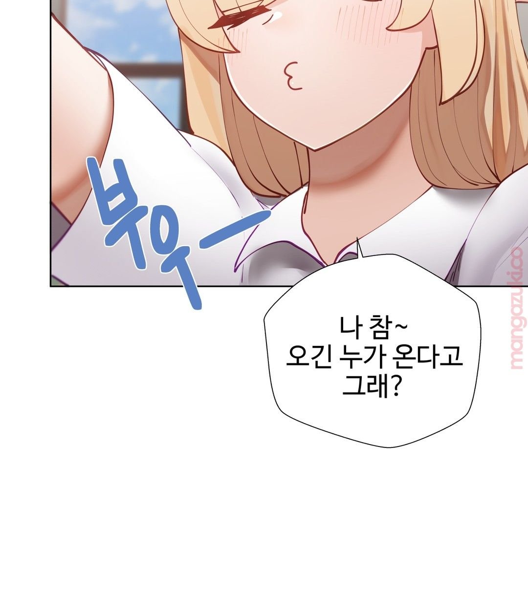 Iljinnyeo Tutoring Raw - Chapter 41 Page 36