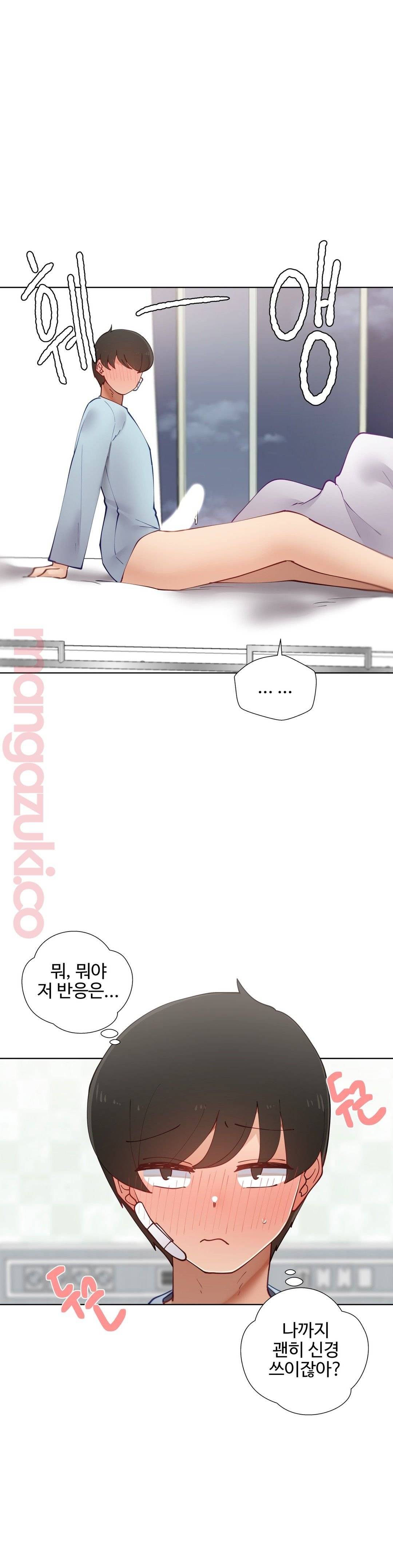 Iljinnyeo Tutoring Raw - Chapter 52 Page 43