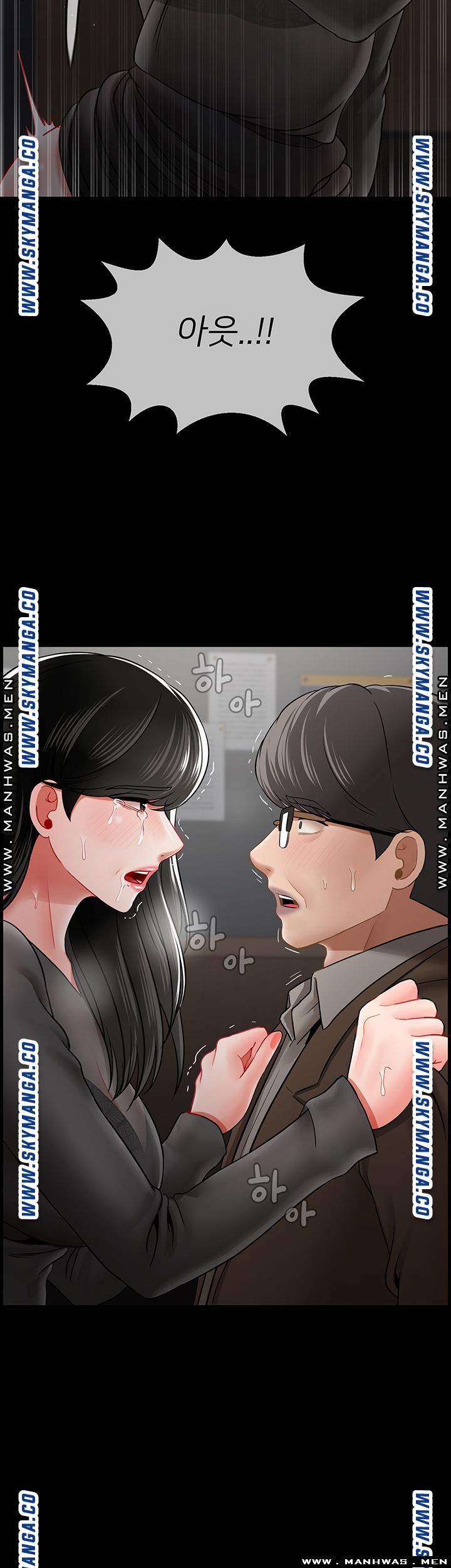 Physical Classroom Raw - Chapter 52 Page 3