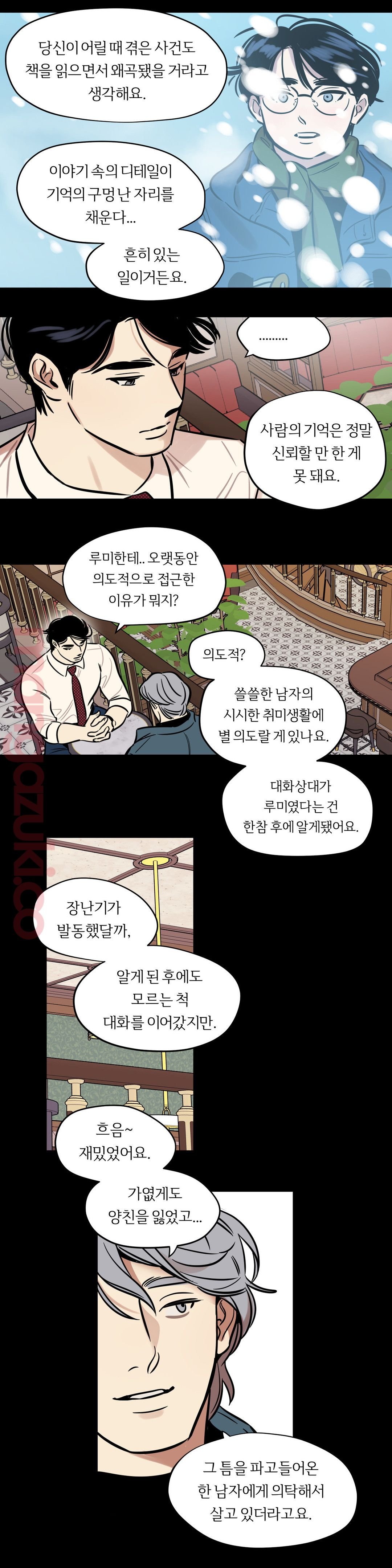 Snowman Raw - Chapter 41 Page 13