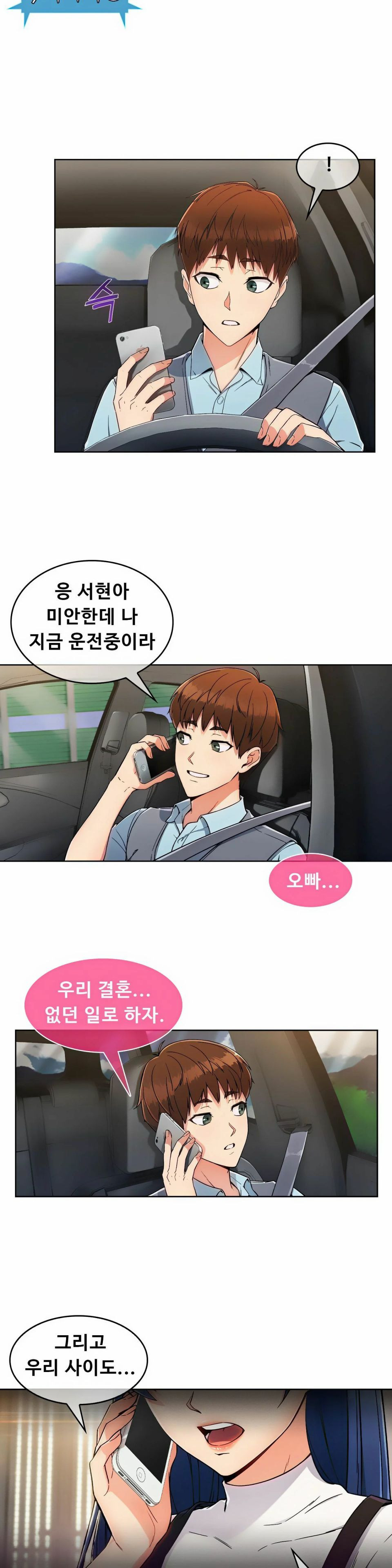 Sincere Minhyuk Raw - Chapter 1 Page 29