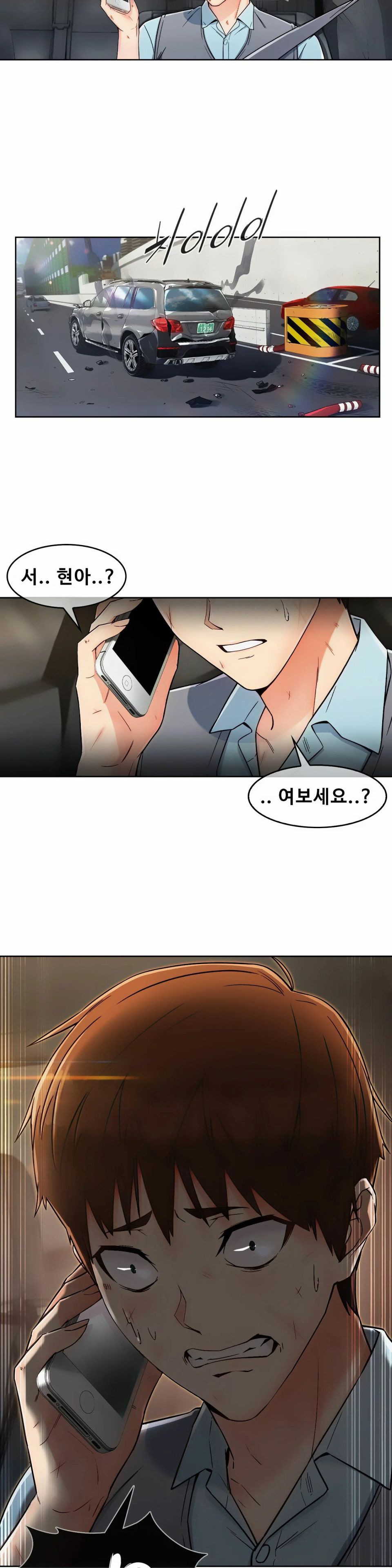 Sincere Minhyuk Raw - Chapter 1 Page 33