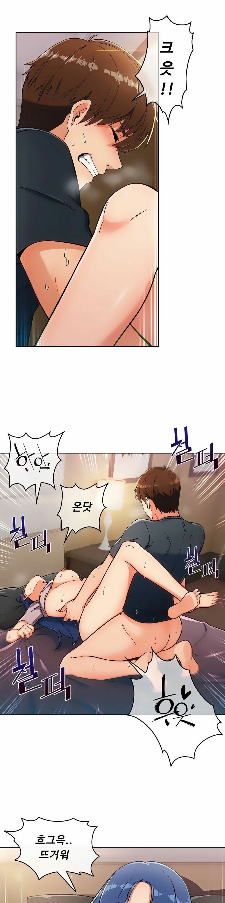 Sincere Minhyuk Raw - Chapter 1 Page 7