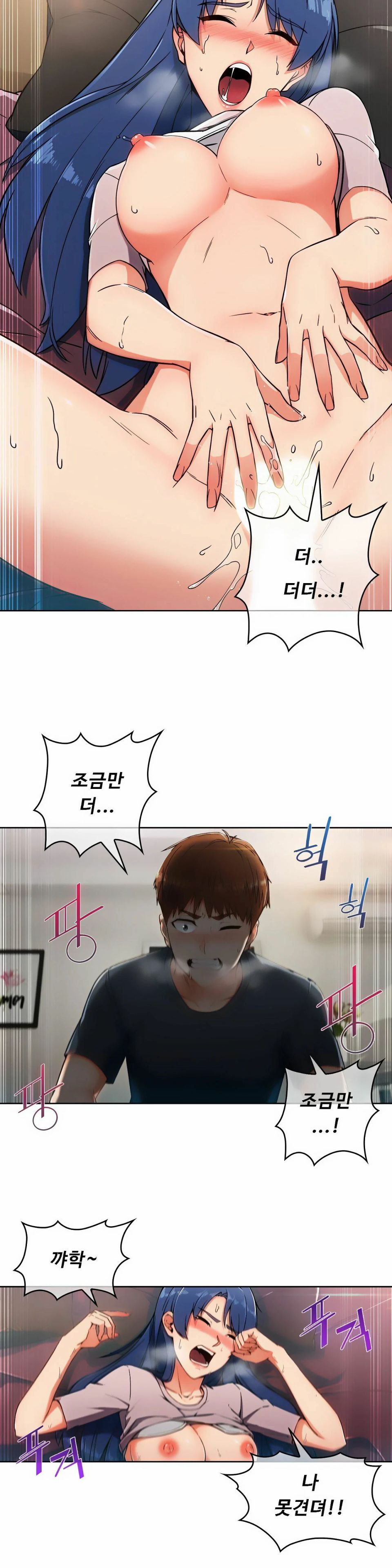 Sincere Minhyuk Raw - Chapter 1 Page 8