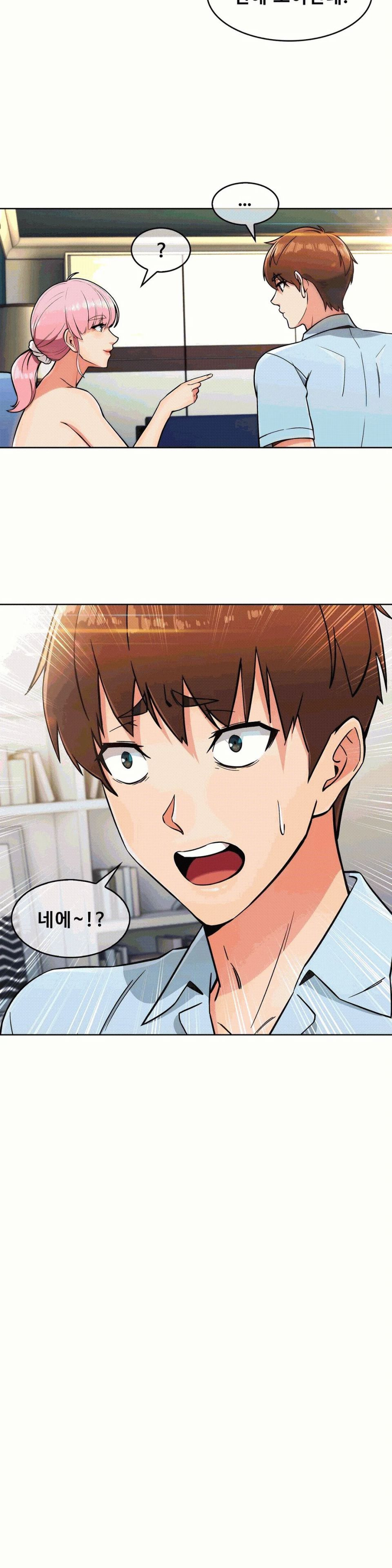 Sincere Minhyuk Raw - Chapter 11 Page 26