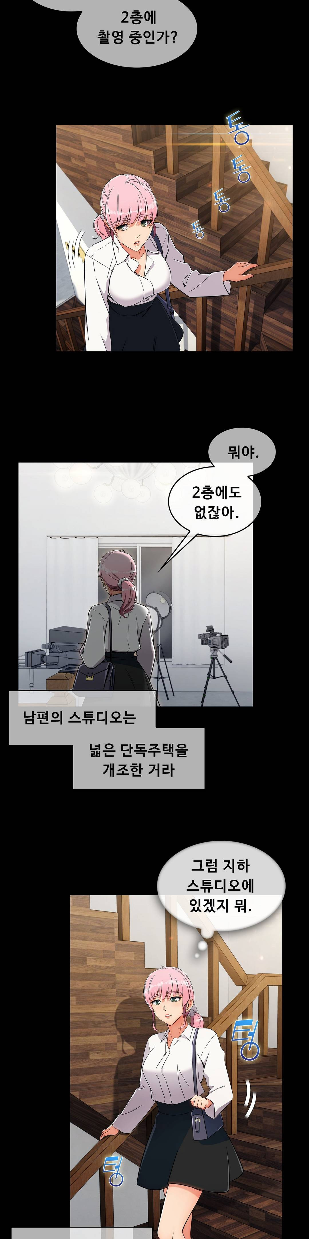 Sincere Minhyuk Raw - Chapter 18 Page 17