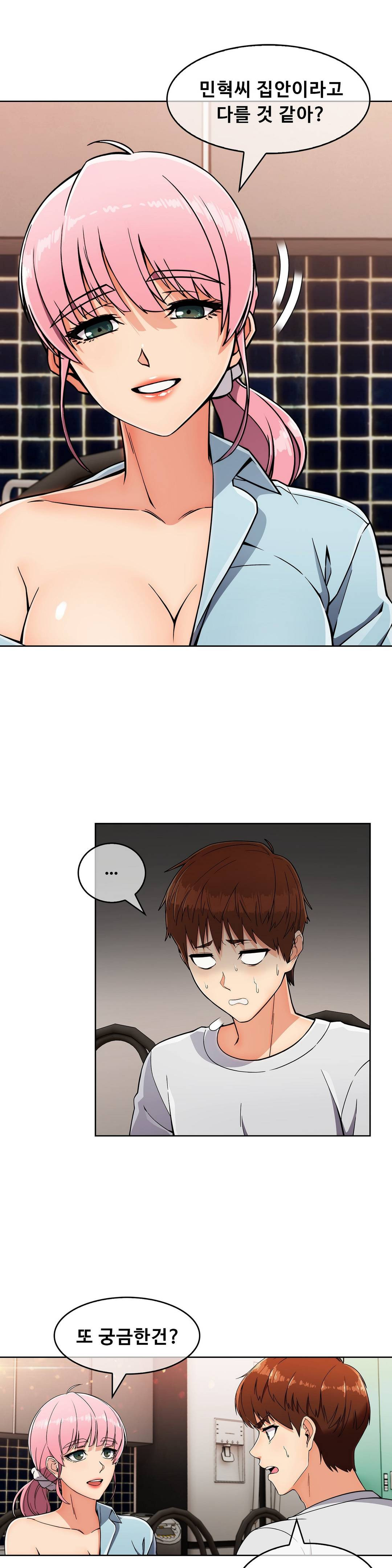 Sincere Minhyuk Raw - Chapter 19 Page 15