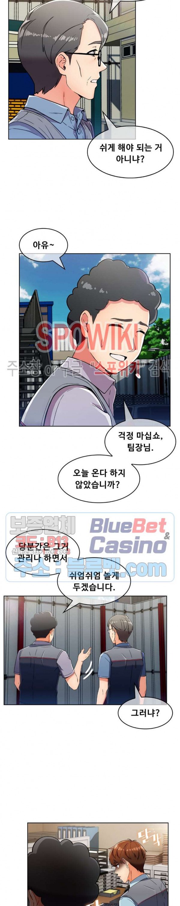 Sincere Minhyuk Raw - Chapter 24 Page 17
