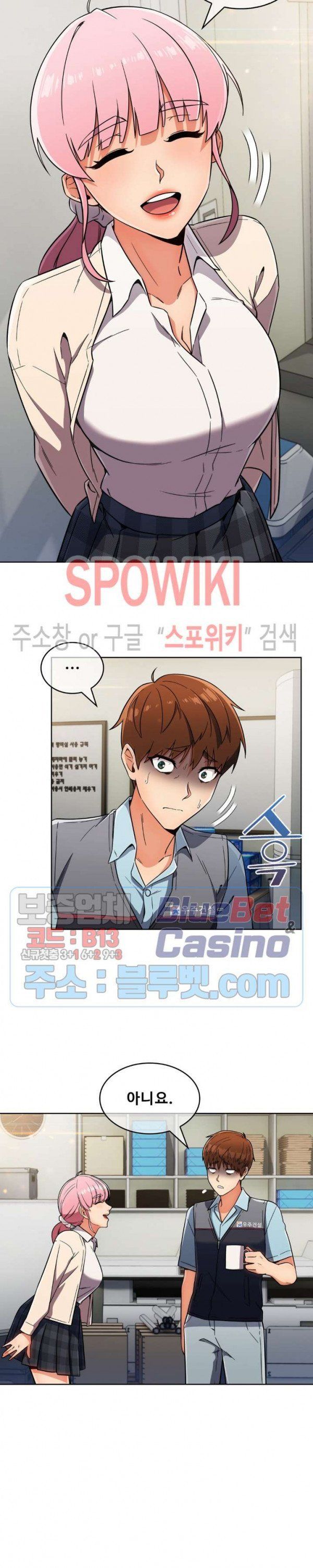 Sincere Minhyuk Raw - Chapter 24 Page 20