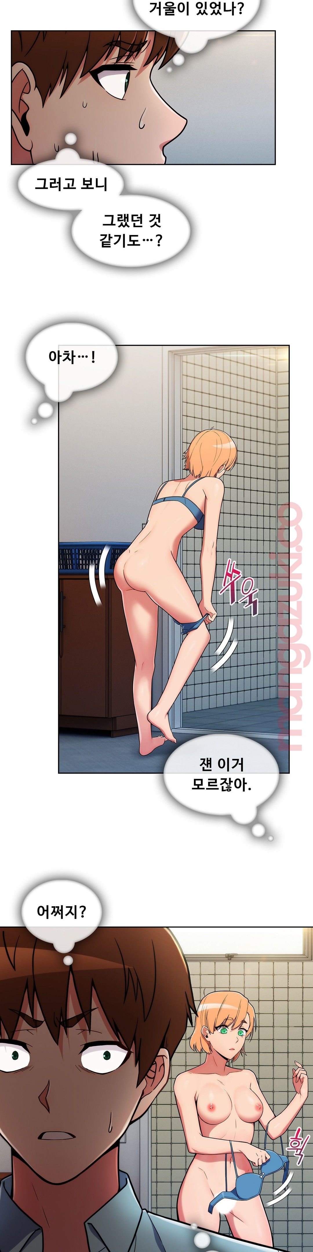 Sincere Minhyuk Raw - Chapter 29 Page 6