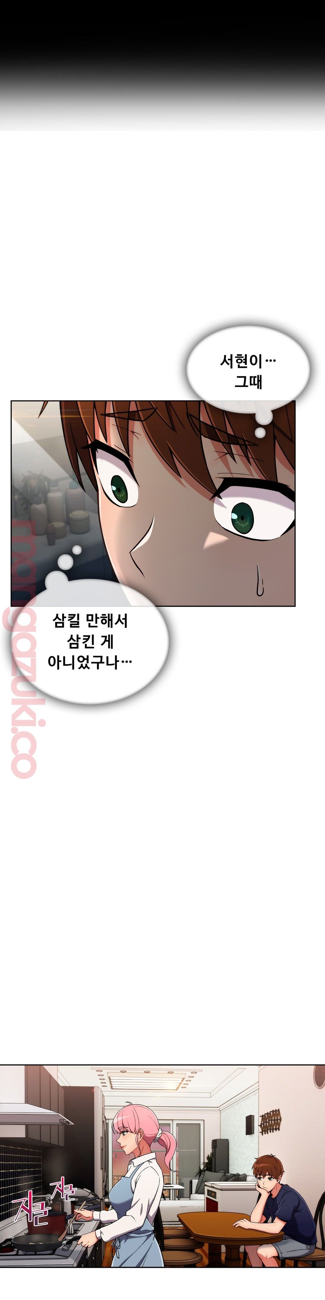 Sincere Minhyuk Raw - Chapter 30 Page 19