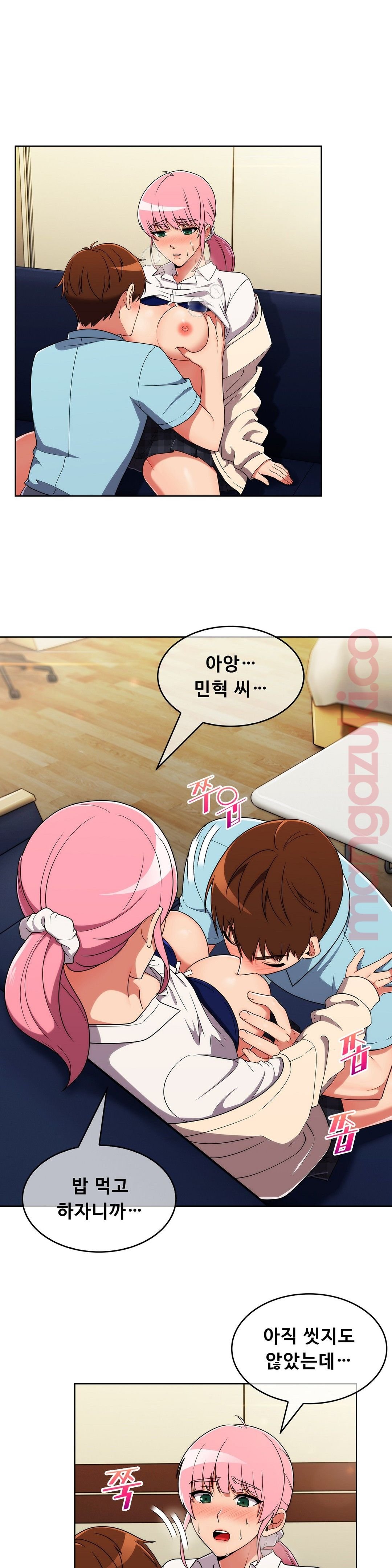 Sincere Minhyuk Raw - Chapter 30 Page 2