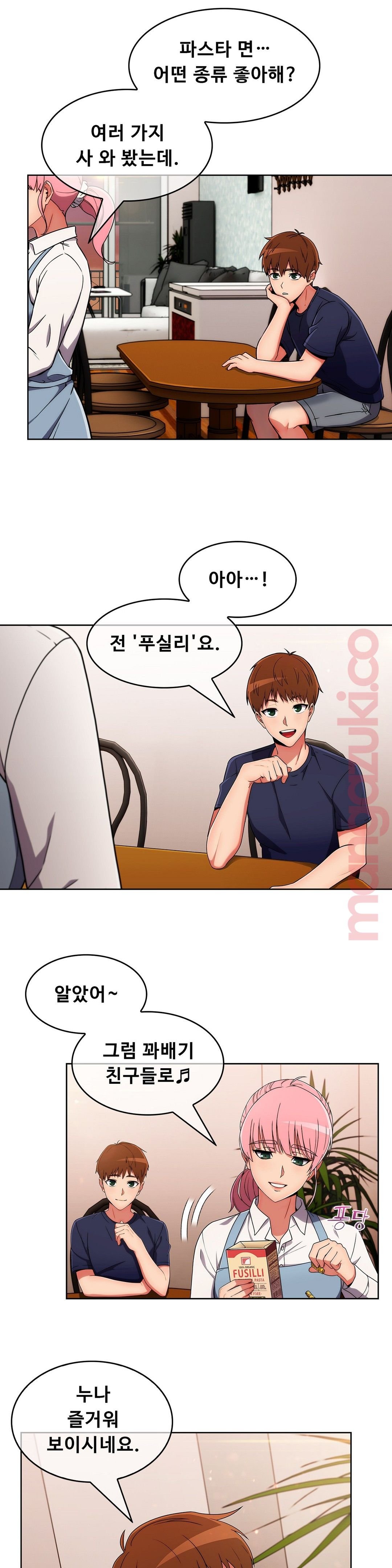 Sincere Minhyuk Raw - Chapter 30 Page 20