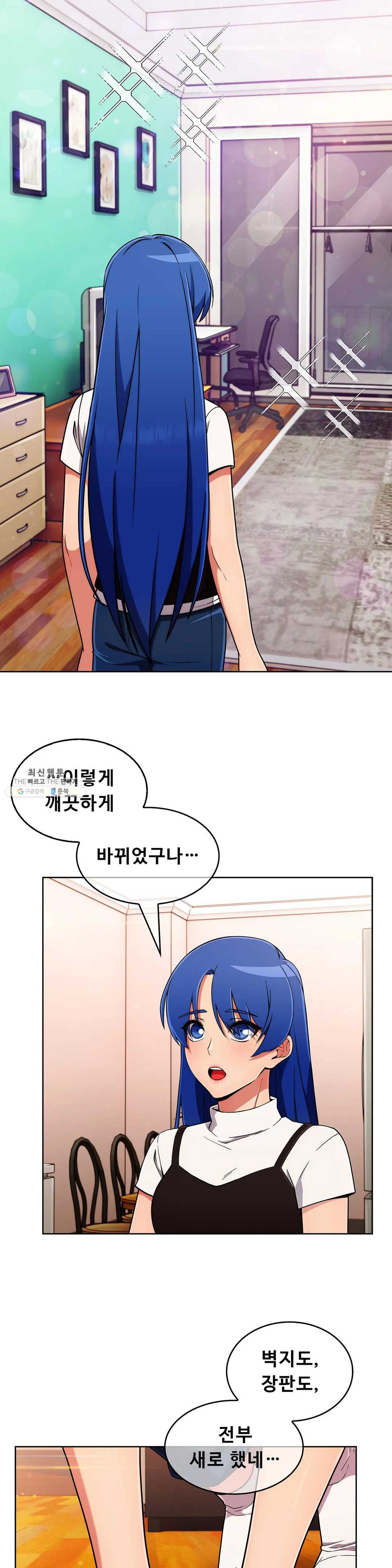 Sincere Minhyuk Raw - Chapter 35 Page 10