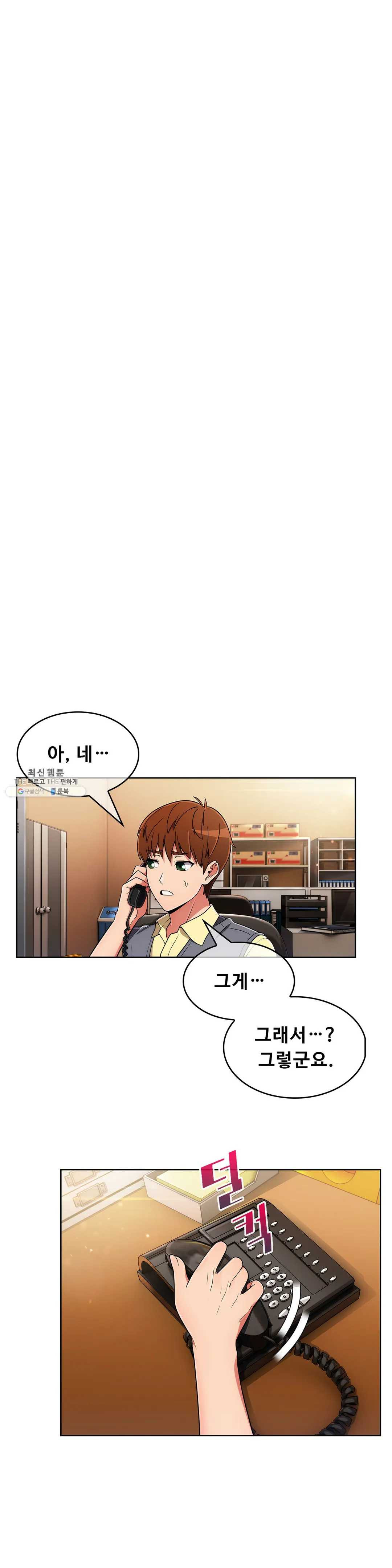 Sincere Minhyuk Raw - Chapter 37 Page 22