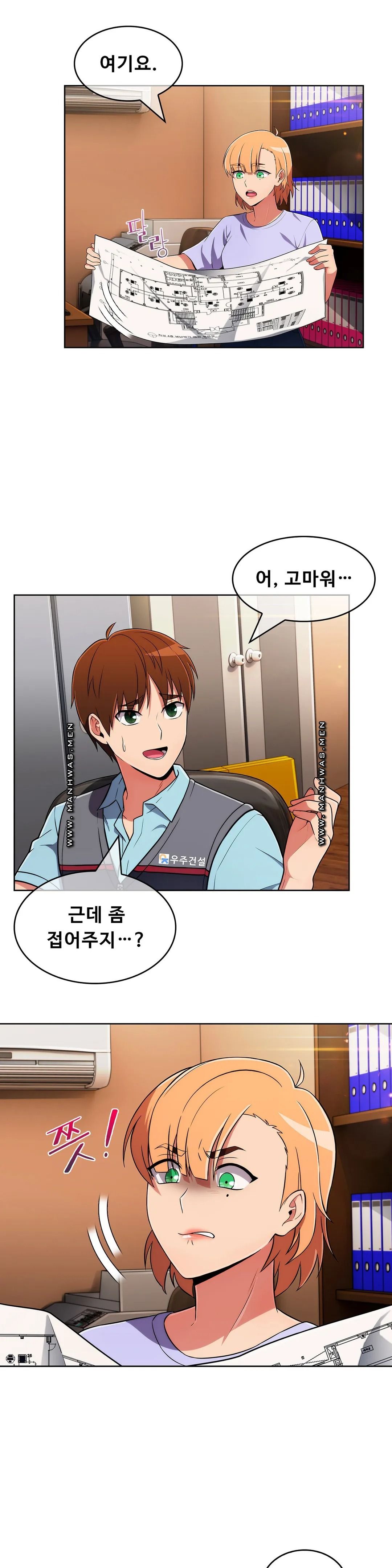 Sincere Minhyuk Raw - Chapter 48 Page 18