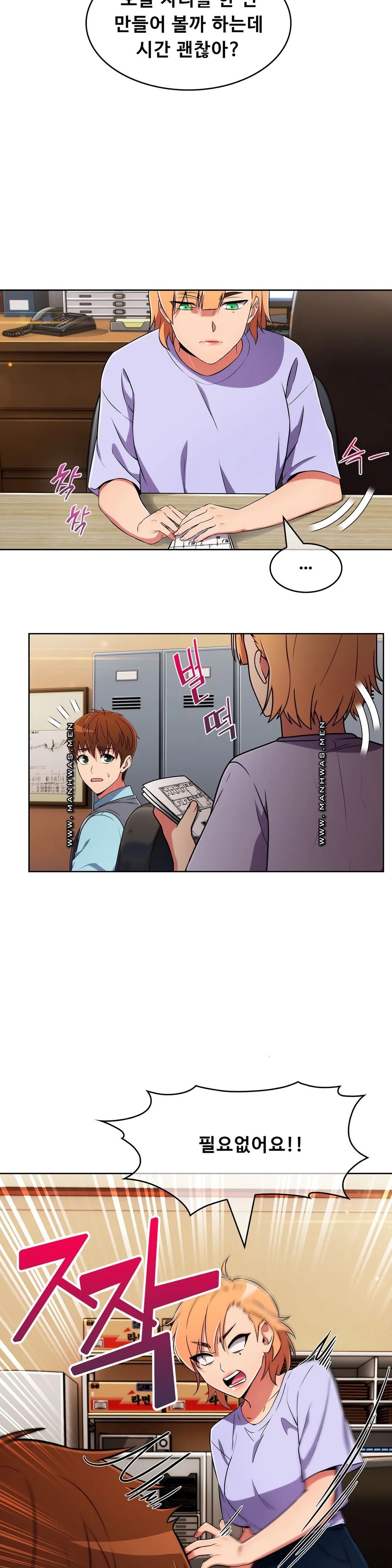 Sincere Minhyuk Raw - Chapter 48 Page 20
