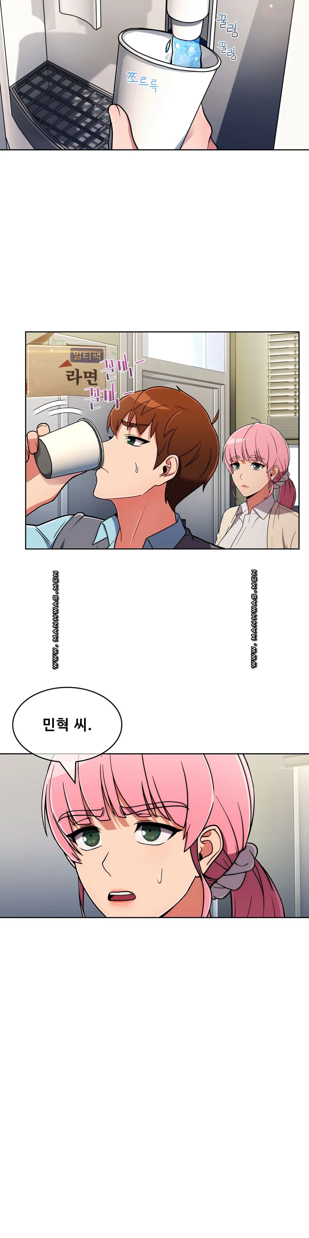 Sincere Minhyuk Raw - Chapter 48 Page 23