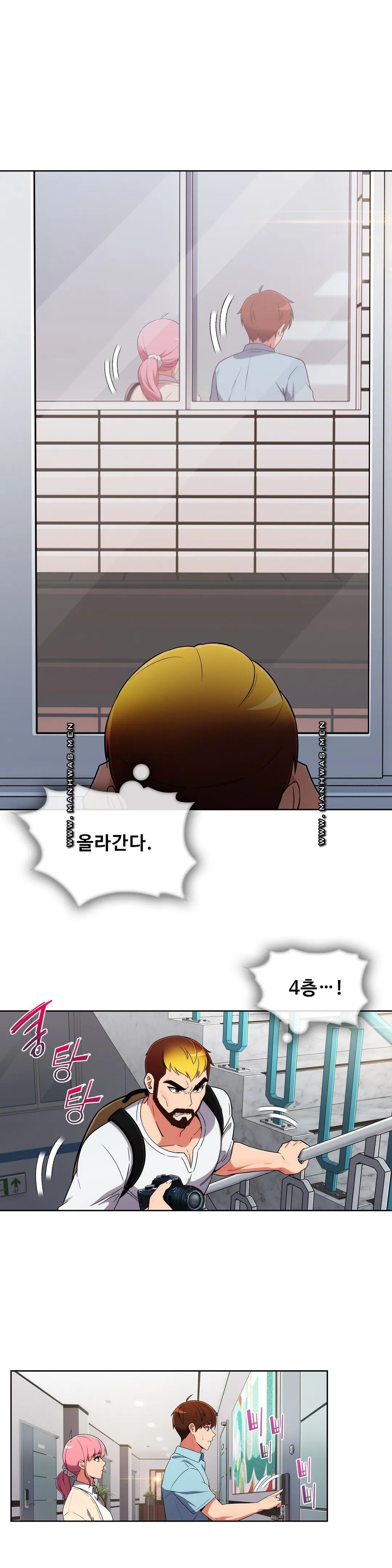 Sincere Minhyuk Raw - Chapter 49 Page 3