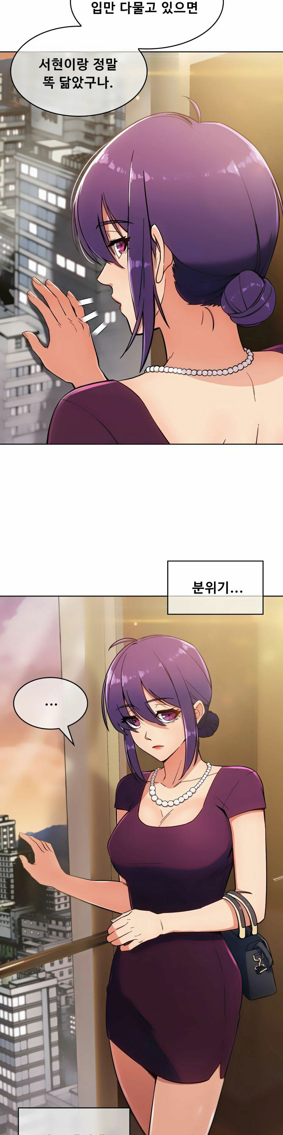 Sincere Minhyuk Raw - Chapter 6 Page 19