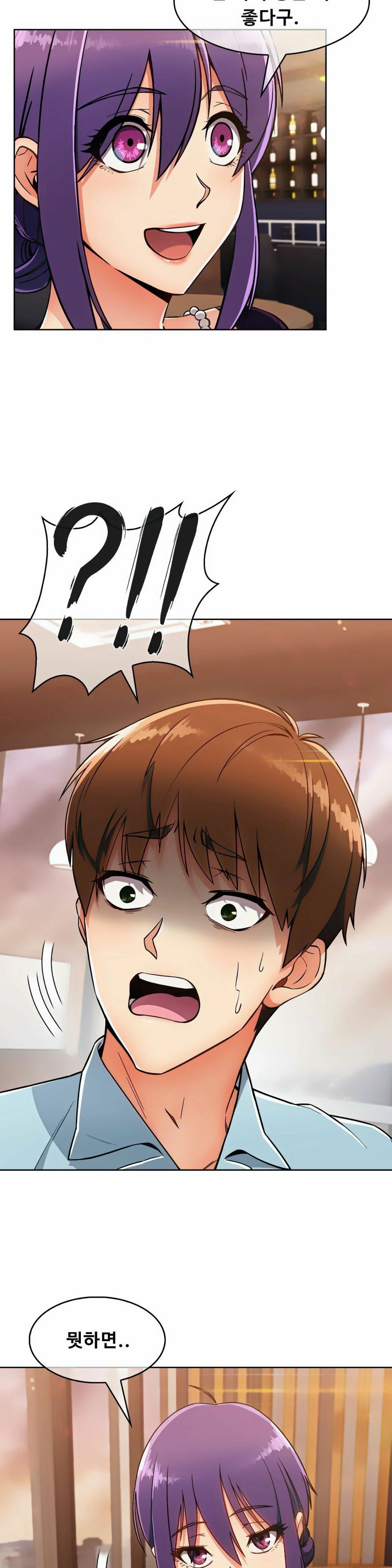 Sincere Minhyuk Raw - Chapter 6 Page 27