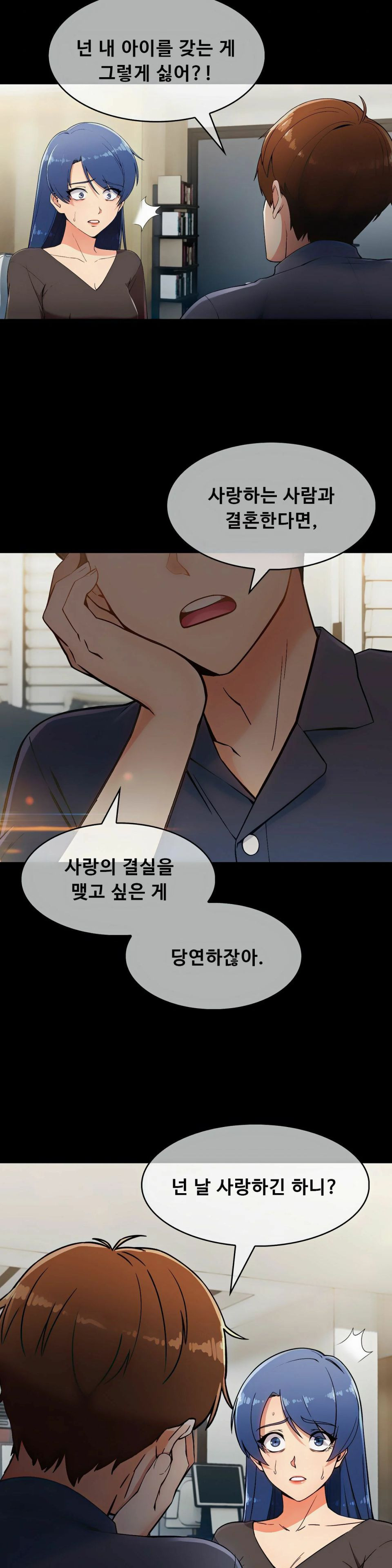 Sincere Minhyuk Raw - Chapter 6 Page 4