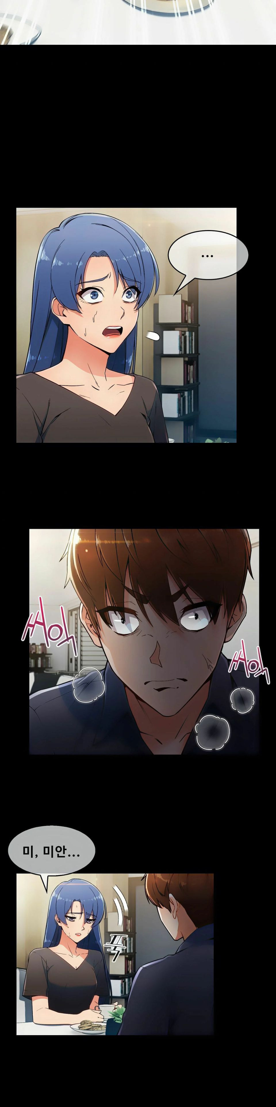Sincere Minhyuk Raw - Chapter 6 Page 6