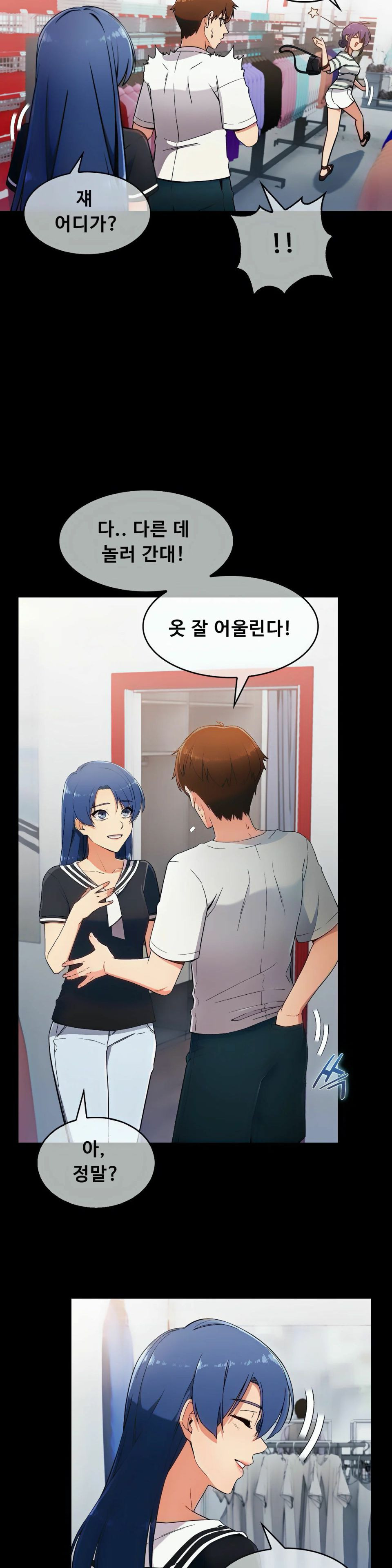 Sincere Minhyuk Raw - Chapter 7 Page 19