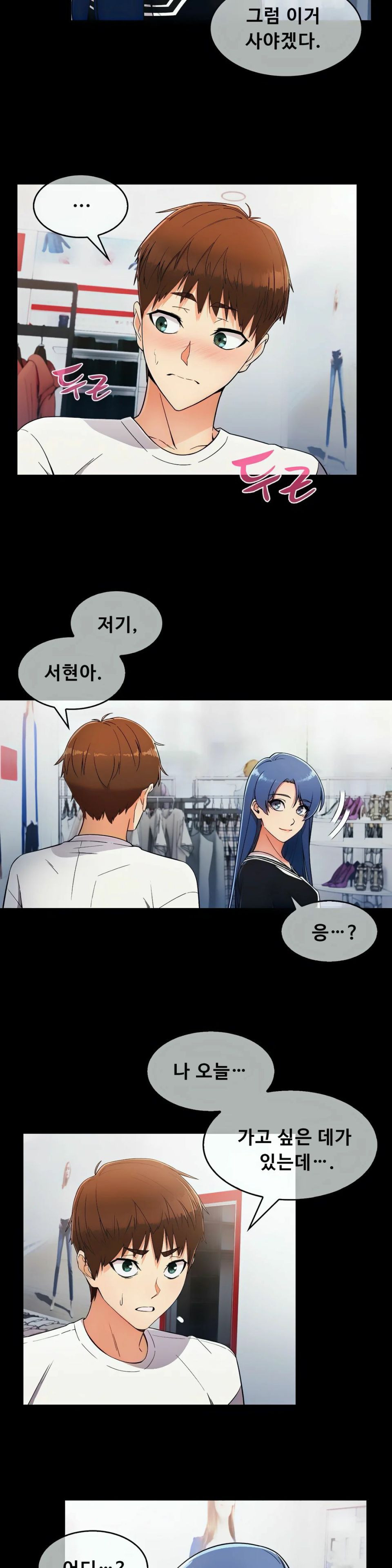 Sincere Minhyuk Raw - Chapter 7 Page 20