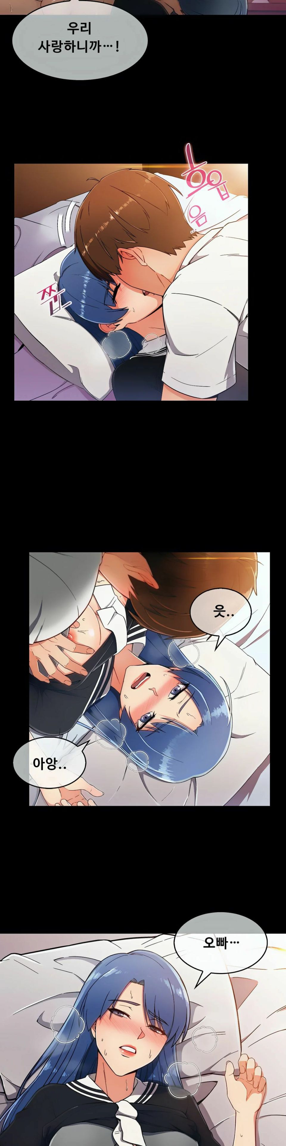 Sincere Minhyuk Raw - Chapter 7 Page 25