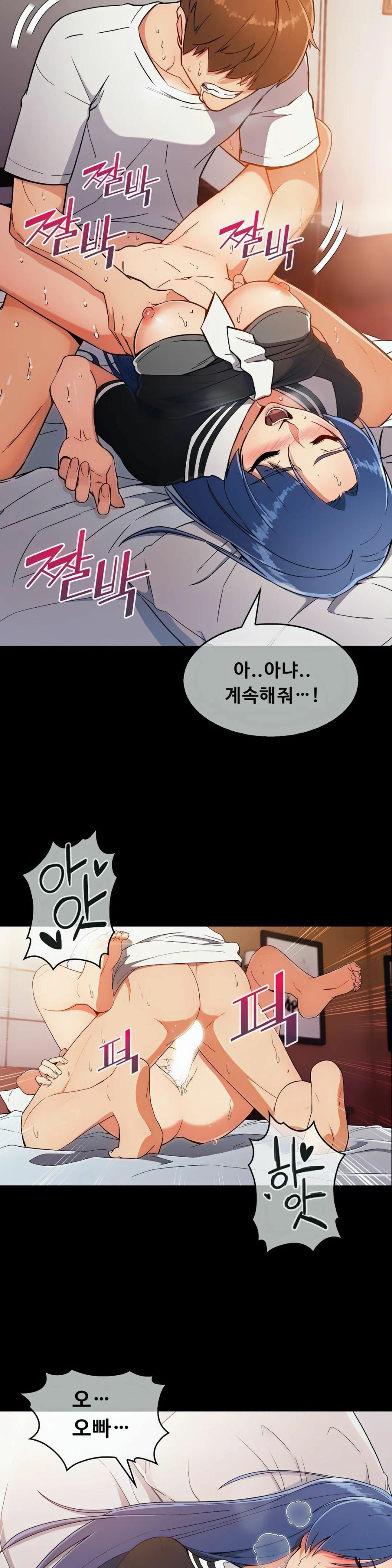 Sincere Minhyuk Raw - Chapter 7 Page 27