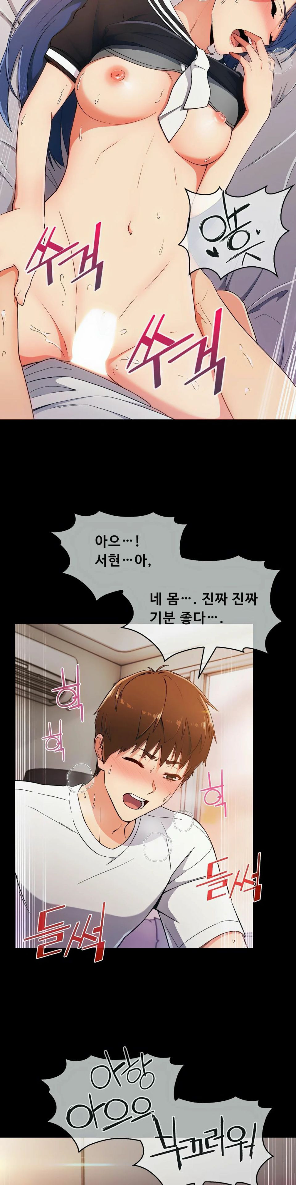 Sincere Minhyuk Raw - Chapter 7 Page 28